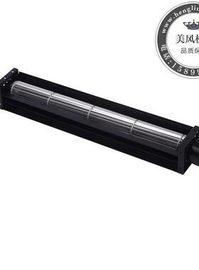 机MFD-0029A12流B蒸烤箱跑-步机空气净化器暖风贯流MFD0290风机/