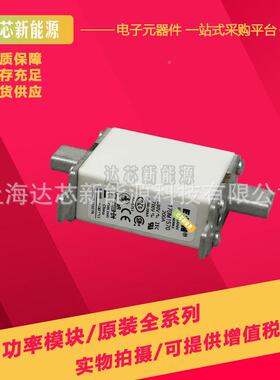 17无品牌/0M15681750M15769170M170170M1571170M152熔断器保险丝