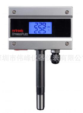 Roitronc加长管HF132-FB道温湿度变送器XHF13型2-FB1XX1X经济温湿