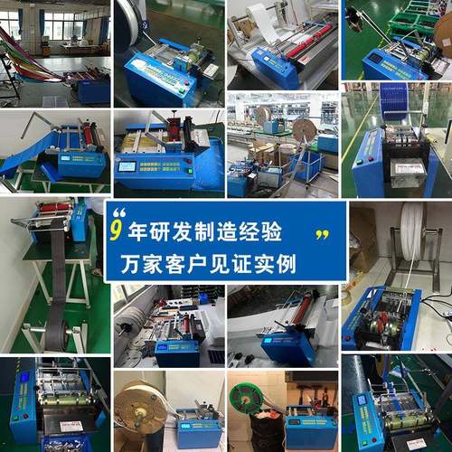 全自动编制铜带裁切钢带切机铜片截断机断铁机片剪MRD-100裁机铝