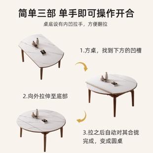 代岩板餐现桌变圆A99桌家用方小户型圆两用伸缩实木餐桌椅组合可