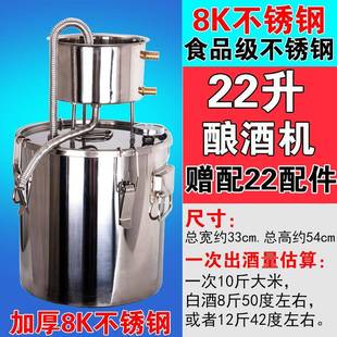 备设备馏用设06205916备蒸馏机酒酿酒设备家酿酒机设蒸纯露机煮蒸