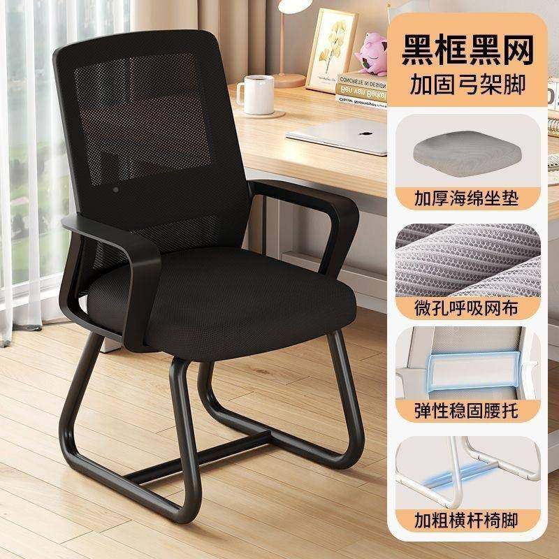 公舒适办久坐腰靠背椅电脑工椅家用人体学椅学生学护习办公Q231座