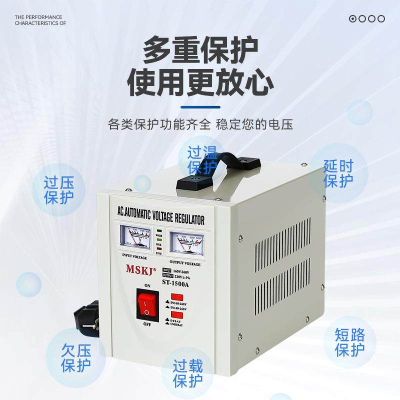 S-150子0AT系列ST-1500A电式稳压器T家用变压器S单相交流电源稳压