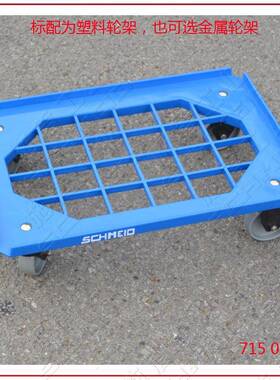 S运chme搬idABS轮塑料胶箱车71501052四工业料箱台车周转箱乌龟小