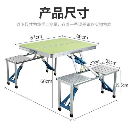 折叠桌户外麦太保携式铝合金体桌连椅摆摊地载推桌手提车旅行便野