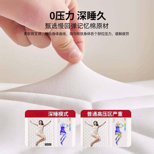 乳胶床垫遮宿盖物家用卧室软垫863舍单人榻榻学米生海绵褥子租房