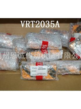 TKVR4-160HX15ZHVR44160T-20HX109Z4160T4200T