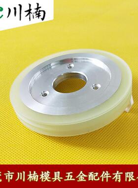 牧野慢走丝配件耗材*牧野机张力轮牧滚野机轮U槽V槽104*MA401014