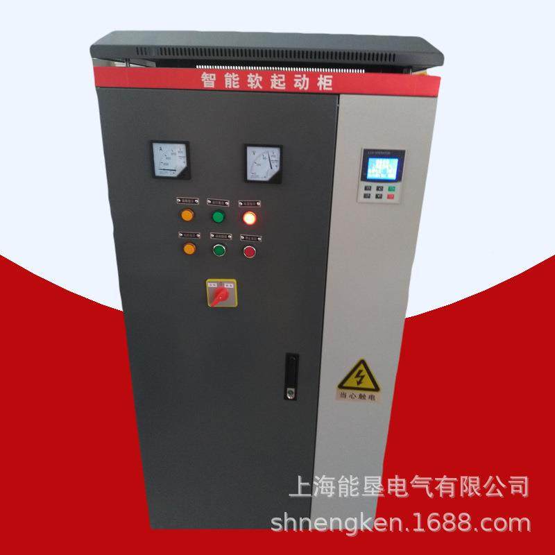 75/9能0KW启在线式软动柜NKR5S-45线智型在电机起动柜,电子/电工,配电控制柜/控制箱,淘宝优惠券,粉丝福利购,淘宝优惠卷