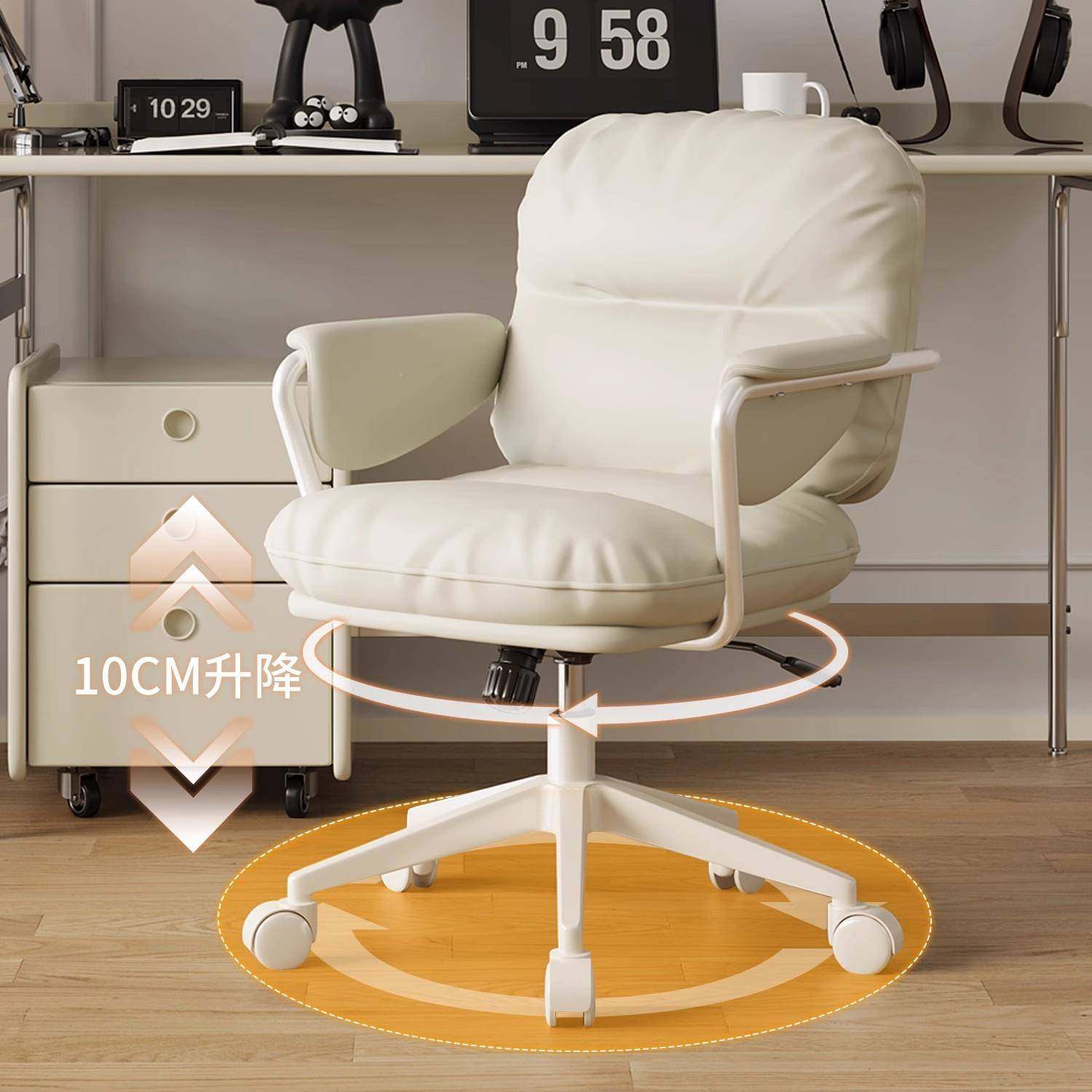 椅脑椅奶油电风舒适久坐卧室躺学习休闲公办椅子椅商可务柔软椅子,商业/办公家具,办公电脑椅/职员椅,淘宝优惠券,粉丝福利购,淘宝优惠卷