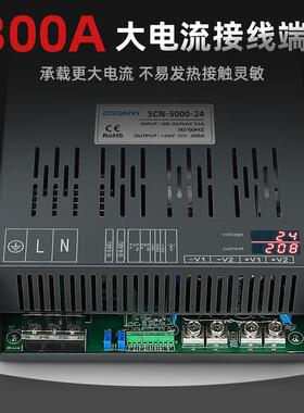 5000W功率4直流电2压24v36v8v60v72v10v20v1SCN-5000大功率开关电