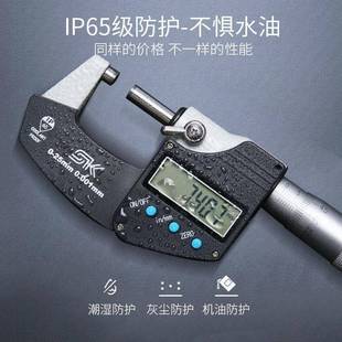 数显电子千器分尺AFZ径测量工外具高精度0.001工业螺旋测微0 2级5