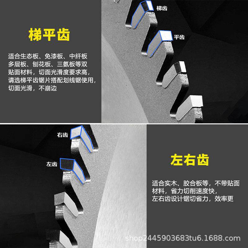 进电GVV子锯锯片往复锯推锯木工合金台锯片南兴豪迈50/80/40口0*8