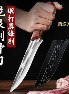 锻打w剔骨刀高硬度杀猪牛羊锋利宰杀屠宰专用分割花剪刀具