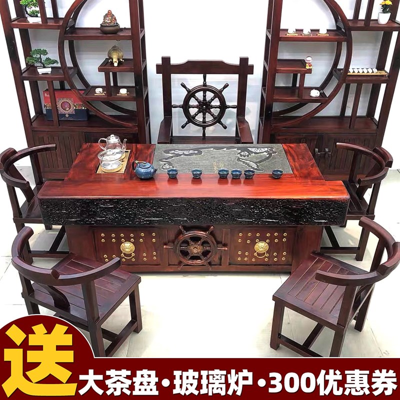 老船木茶桌椅组合茶具套装一体中式办公室茶台实木大茶几功夫家具
