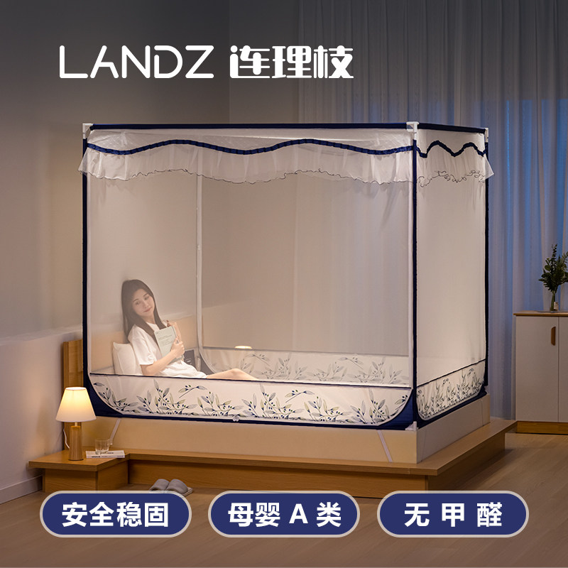 新款蚊帐u型家用高级加密支架防摔儿童2022夏天1.5米床1.8m蒙古包