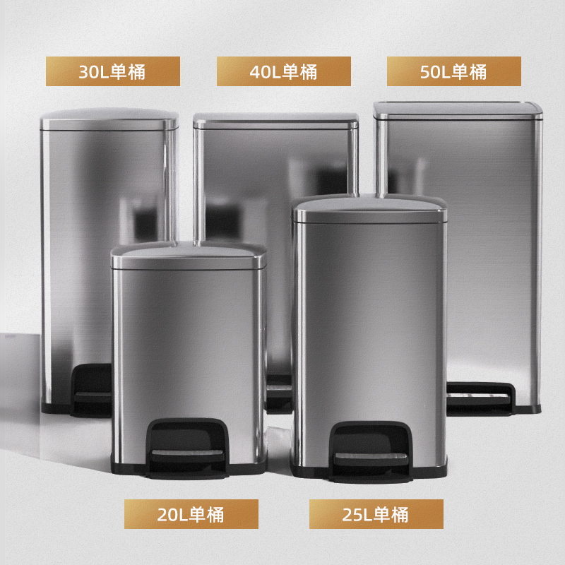 金柯不锈钢垃圾桶商用脚踏式带盖酒店大堂30L电梯口走廊大容量L