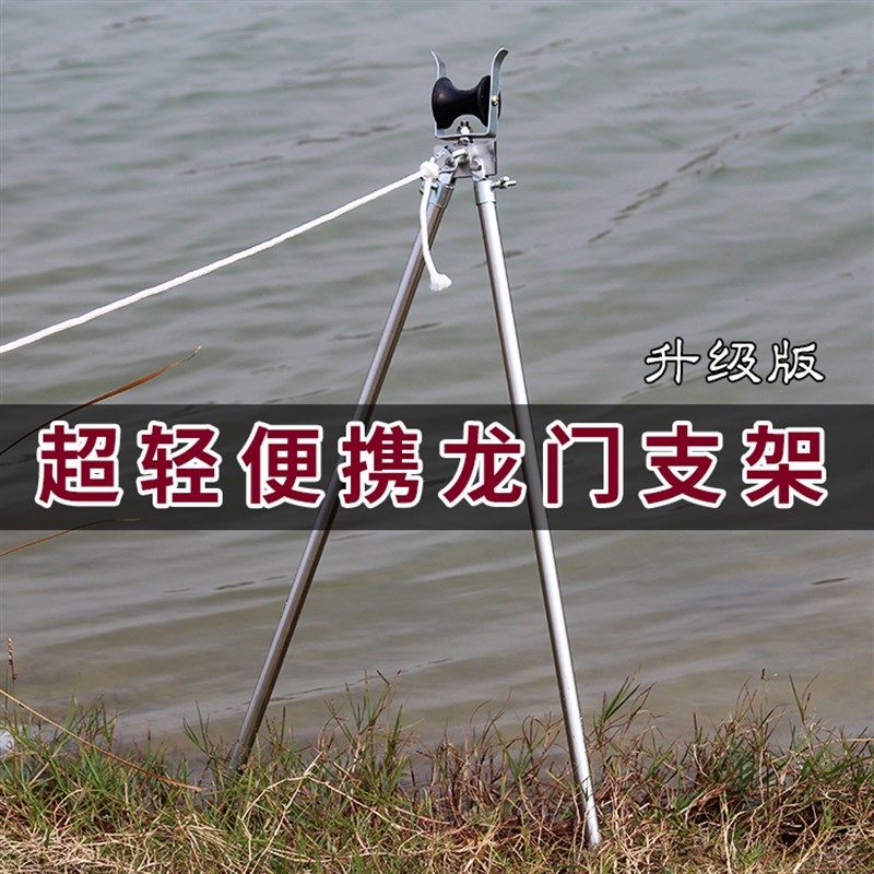 超轻便携不锈钢长竿龙门支架 8-15米长杆专用钓鱼伸缩滑轮架 渔具