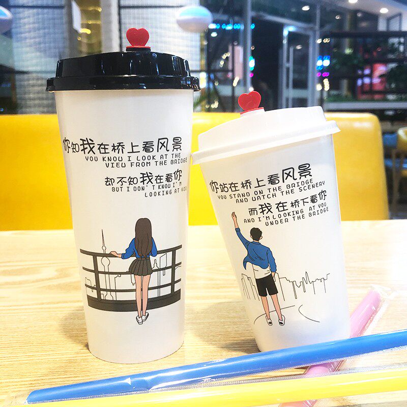 可降解奶茶杯子纸杯700ml一次性咖啡纸杯双淋膜加厚商用带盖500ml