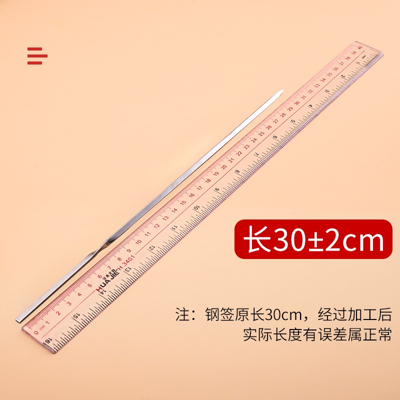 不锈钢扁签加厚 烧烤羊肉串烤肉签子铁签烤串用具子家用签字工具