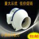 新风系统圆形管道风机排气扇静音换气扇送风机排风机强力抽风机
