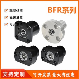 怡和达型BFR01 26带座轴承