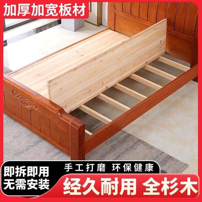 全实木护腰硬床板铺板加宽板承重板整块硬板木板加厚杉木床板骨架