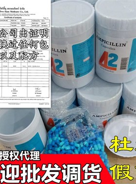 泰国进口蓝色42款 红黑胶囊TMAN柑橘柚脐橙果树黄化黄龙病专用
