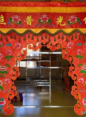 大殿绣品龙门帐潮绣桌围横彩经幢挂幡桌套宝盖莲花双龙支持定制