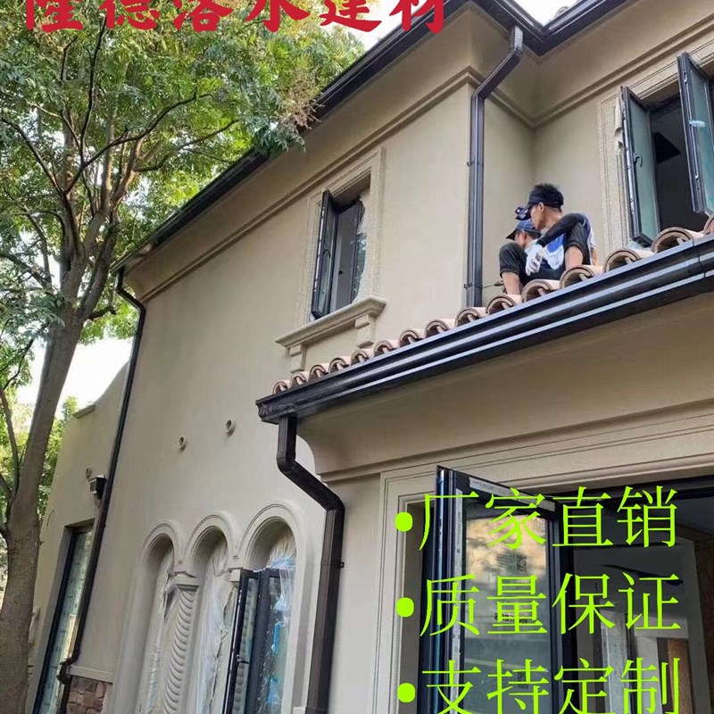 屋檐雨水槽别墅彩铝合金PVC天沟檐沟排水槽外墙落水管方管雨水管