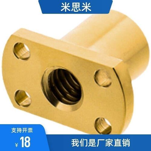 固定座切边法兰滑块螺母k梯形丝杠螺母NSAR NSBR10 O12 16 20 25