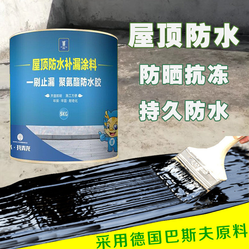 青龙屋顶防水补漏涂料屋面裂缝防水胶聚氨酯涂料屋顶楼顶堵漏胶水
