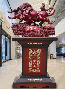 开业牛摆件正鑫办公室装饰品落地工艺品送礼饭店公司家居乔迁贺礼