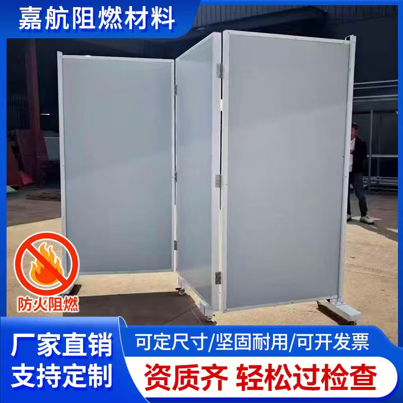 新型防火隔板防水防潮不易变形充电桩车棚移动式火源隔离板