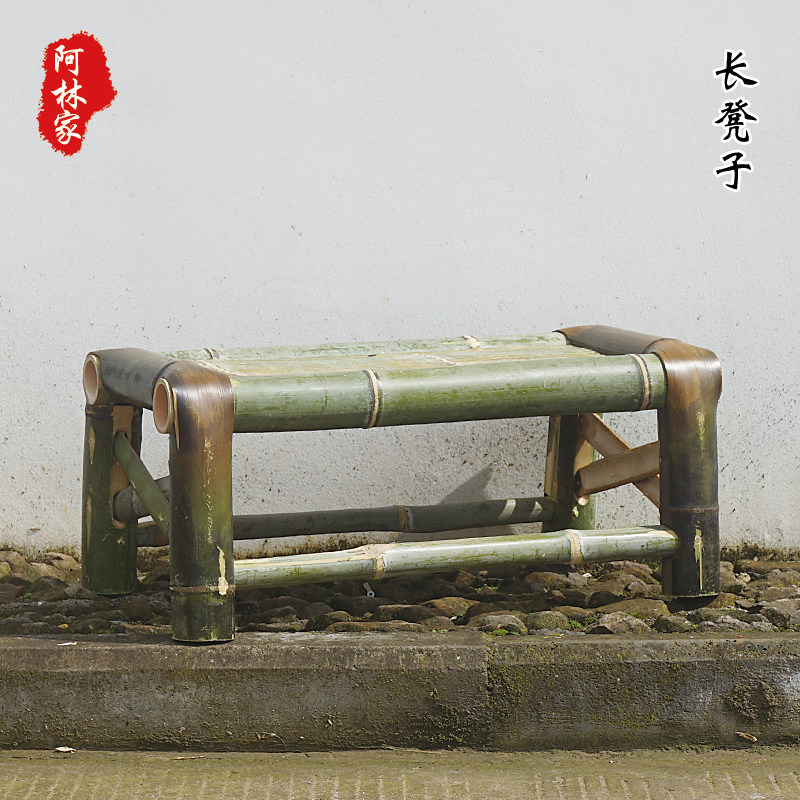 手工竹凳子庭院长凳竹子制作农村阳台休憩台子长条凳复古毛竹楠竹