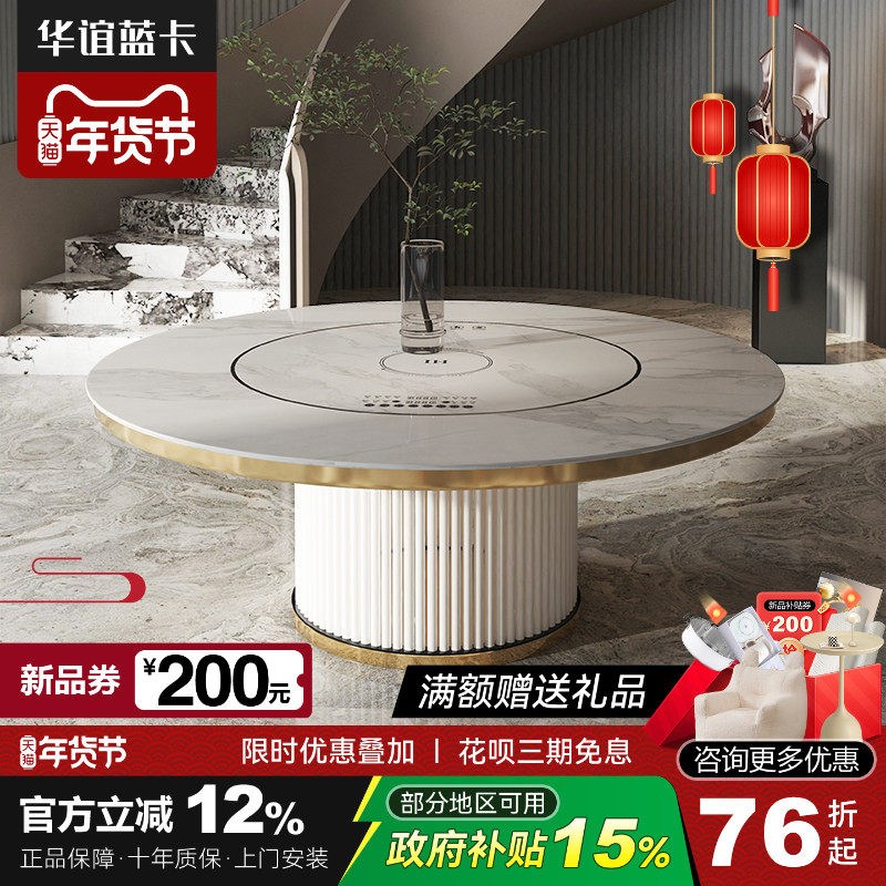 岩板餐桌1.8m圆形内嵌转盘家用大户型别墅高端12人电磁炉火锅餐桌