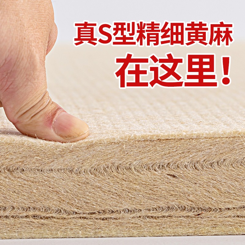 苏老伯天然S型精细黄麻床垫折叠薄护脊椎椰棕榈硬垫加厚家用儿童