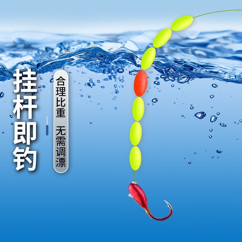 千又朝天钩七星漂线组高级成品主线组鱼钩鱼线装全七星漂