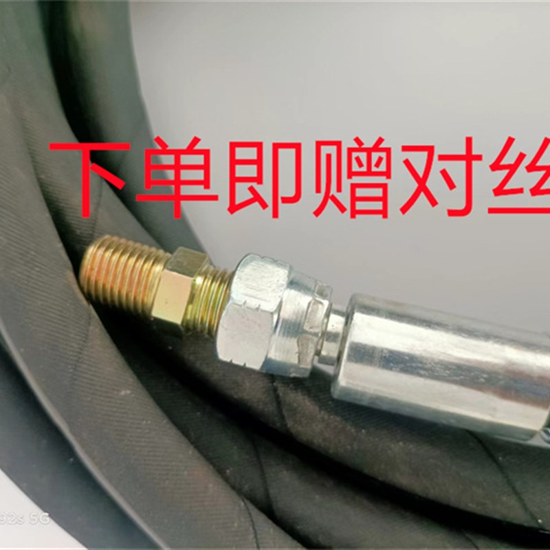 无气喷涂机高压管子带钢丝管接头腻子管乳胶漆喷漆机软管配件通用