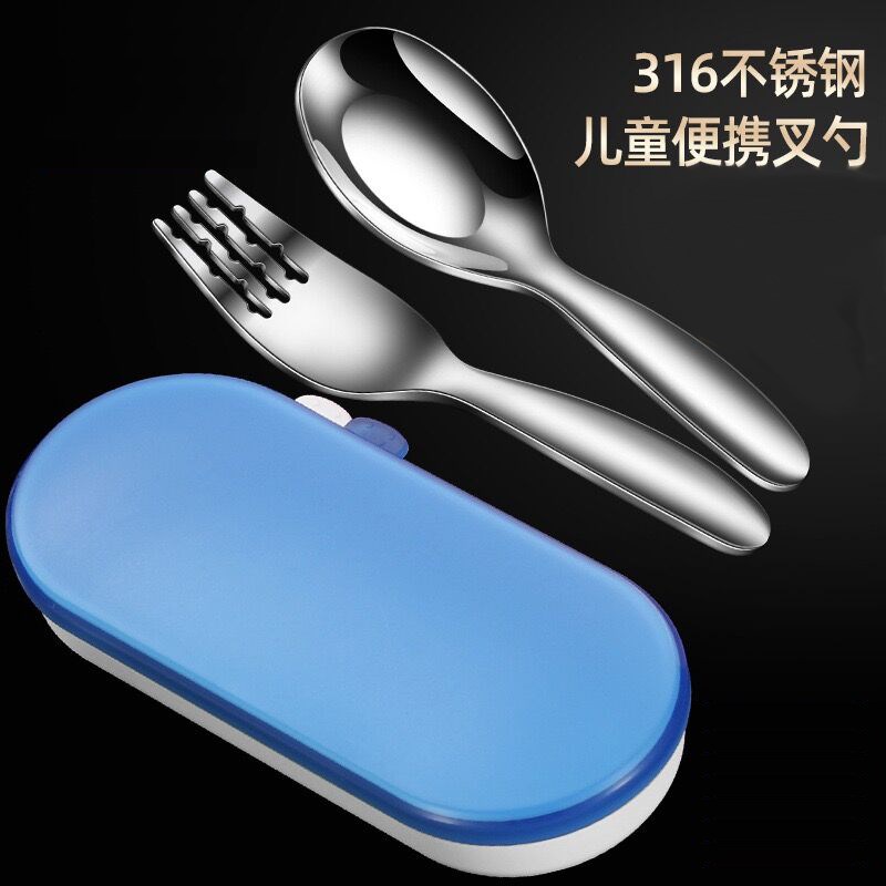 儿童316不锈钢勺子叉子食品级加厚高档2件套装宝宝吃饭意面叉汤匙
