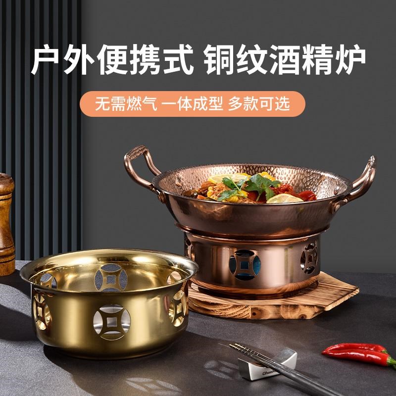 不锈钢酒精炉小火锅商用干锅锅具加厚锅仔酒店餐厅饭店一人一锅