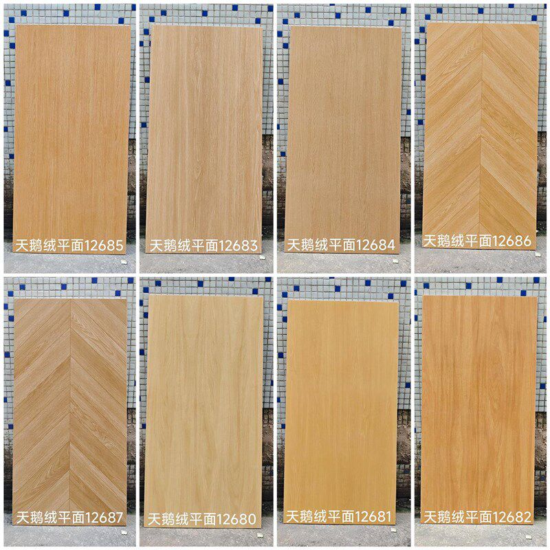 柔光天鹅绒鱼骨木纹砖600x1200客厅卧室瓷砖地板砖法式奶油原木风