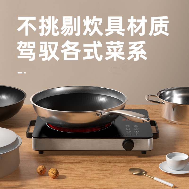 半球电陶炉智能家用爆炒30w电磁炉多功能一体大功率节能光波炉