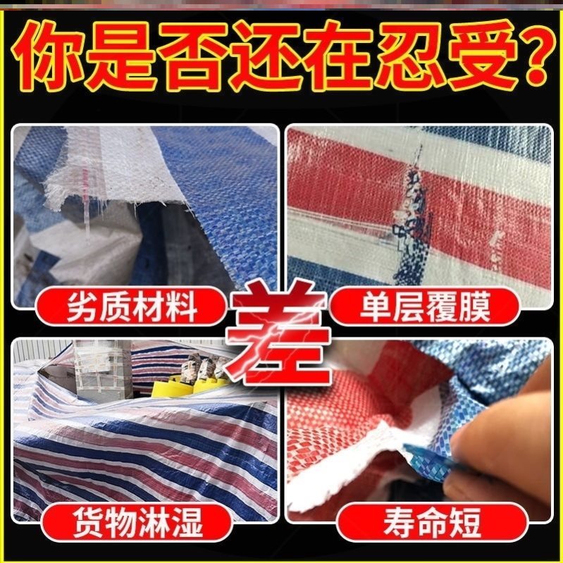 防水塑料大大棚纸家具膜农用三色布加厚多功能防雨保温装修薄膜多