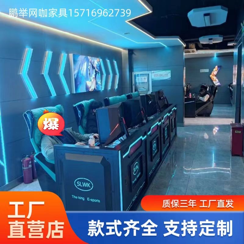 学校微机电教室网吧桌椅网咖定制电竞床酒店人多人一体电脑层