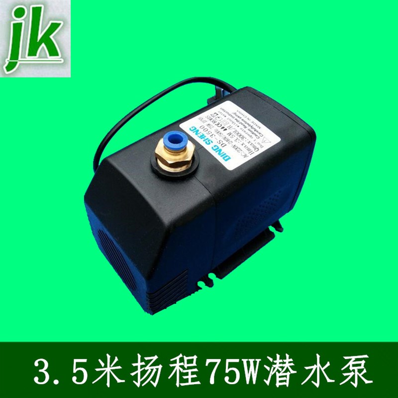 雕刻机潜水泵主轴电机冷却水泵鱼缸水钻钻孔抽水底吸循环泵