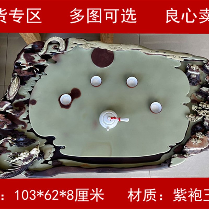 紫袍玉带石茶盘正宗纯手工天然石头茶台大小号梵净山整块玉石茶海