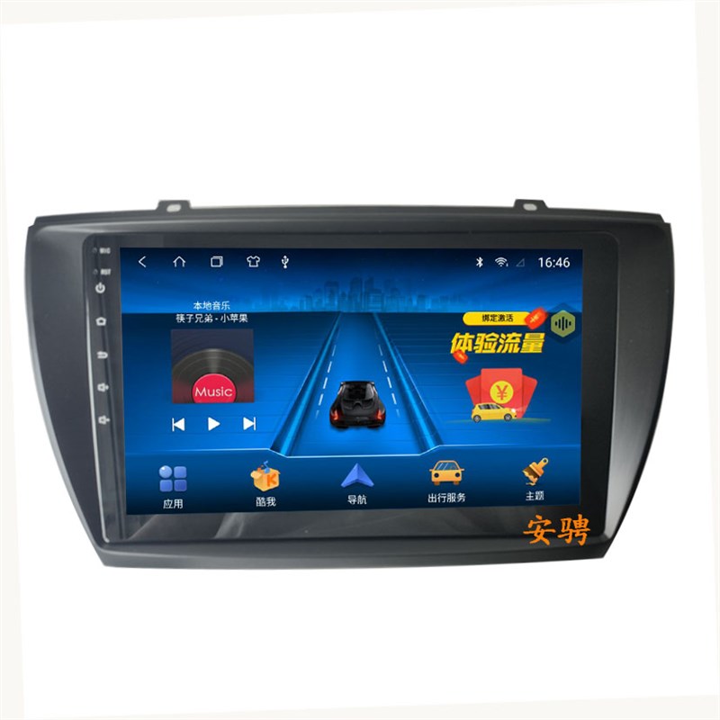 适用于广汽传祺GS5速博 G5安卓智能中控大屏导航一体机倒车影像