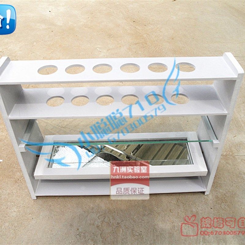 带镜子比色管架25ml50ml100ml底部带镜耐酸碱试管比色管架反光镜